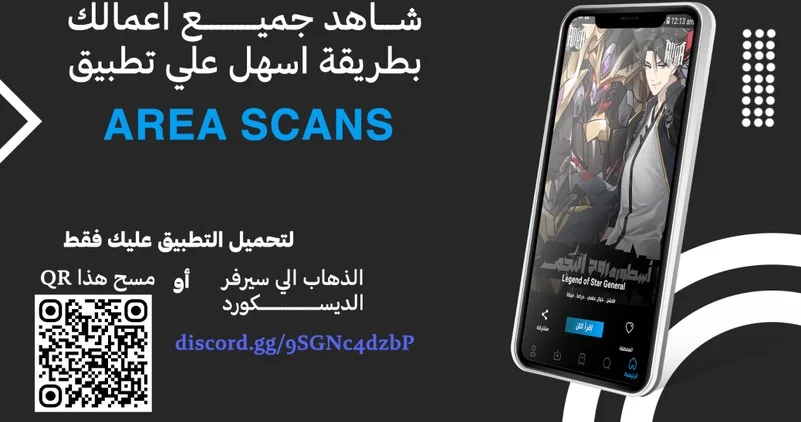 Read A.I Doctor AR Manga Online