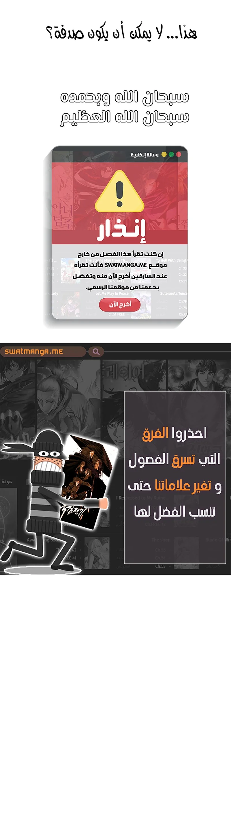 Read A.I Doctor AR Manga Online
