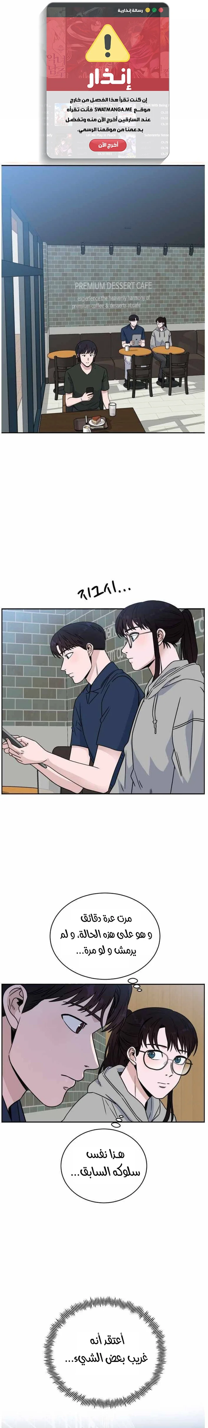 Read A.I Doctor AR Manga Online