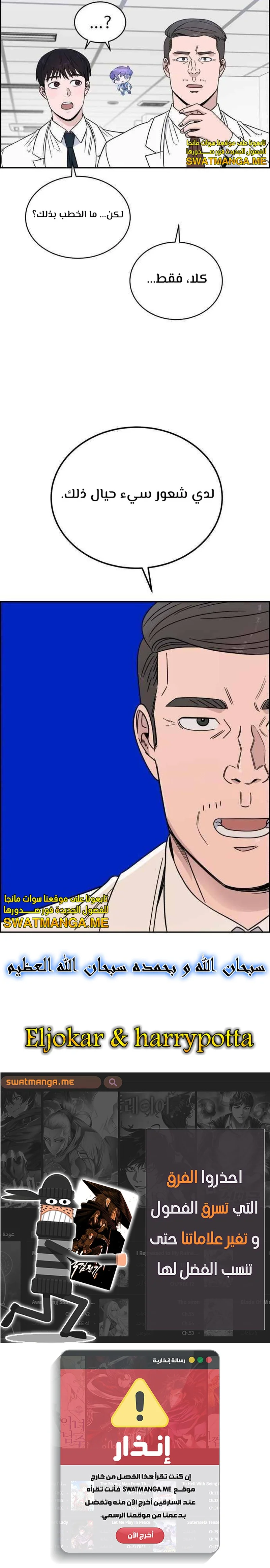 Read A.I Doctor AR Manga Online