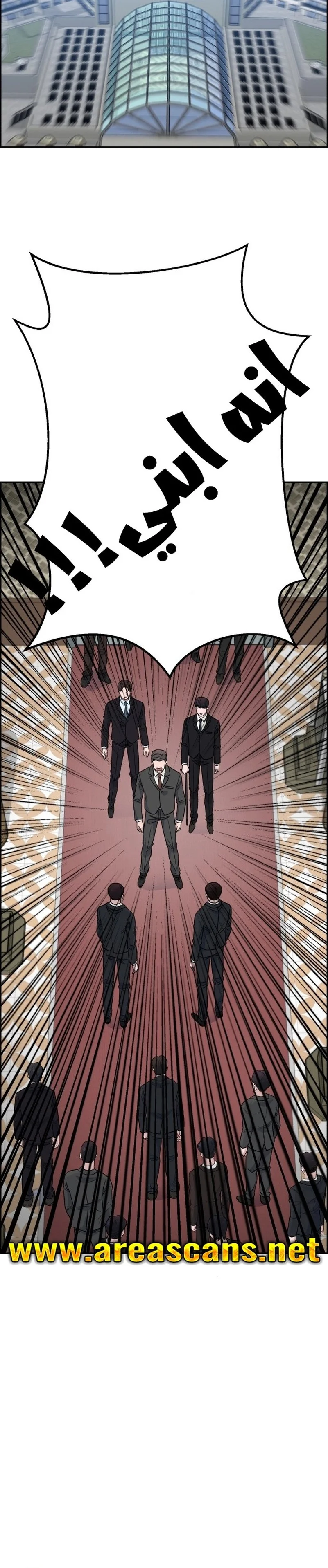 Read A.I Doctor AR Manga Online