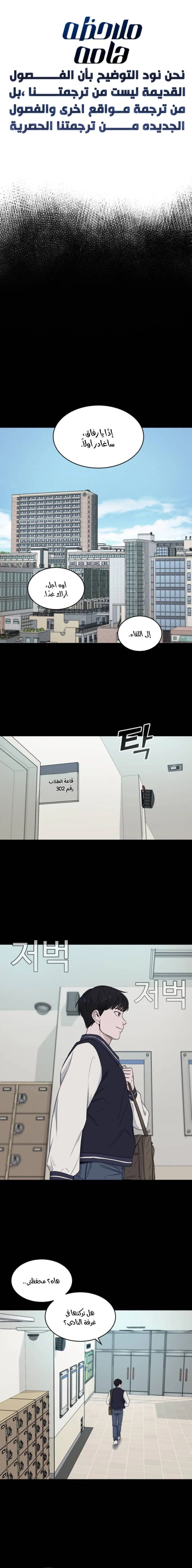 Read A.I Doctor AR Manga Online