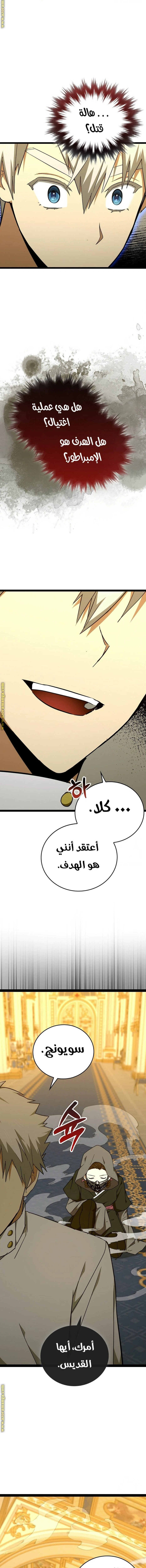 Read A.I Doctor AR Manga Online
