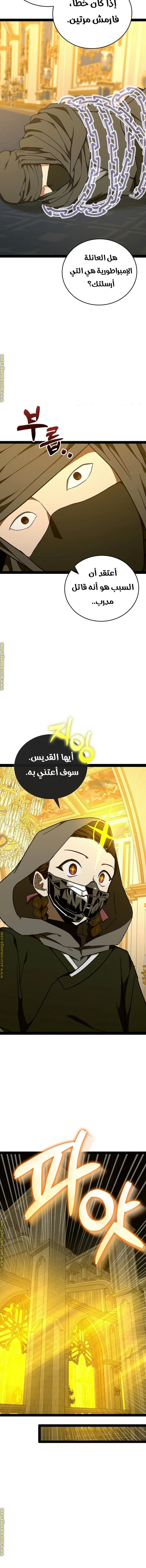 Read A.I Doctor AR Manga Online
