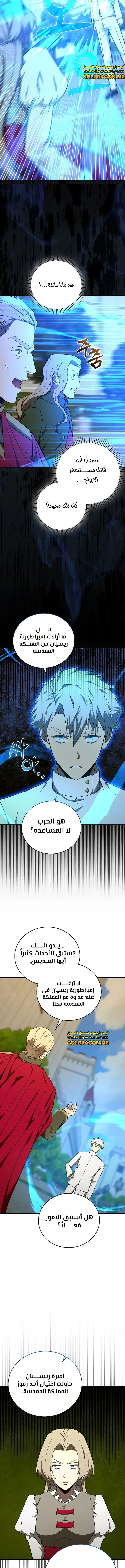 Read A.I Doctor AR Manga Online