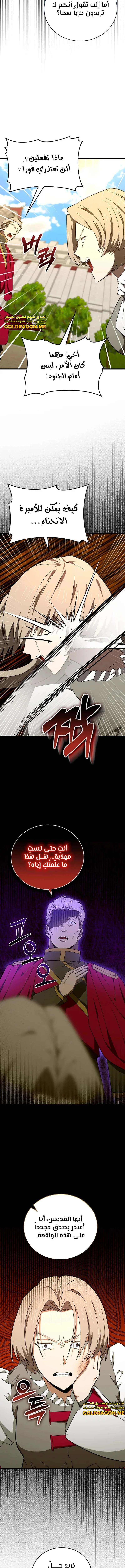 Read A.I Doctor AR Manga Online