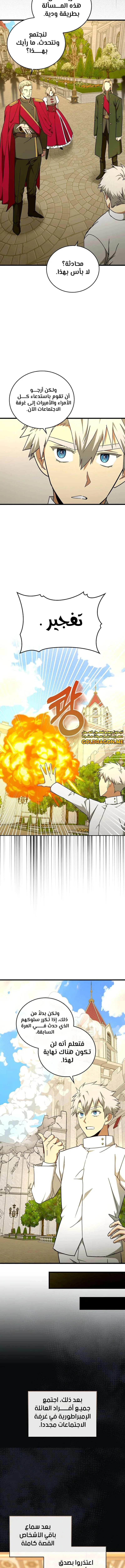 Read A.I Doctor AR Manga Online