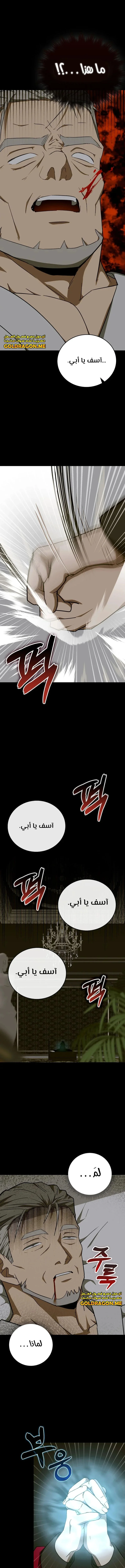 Read A.I Doctor AR Manga Online