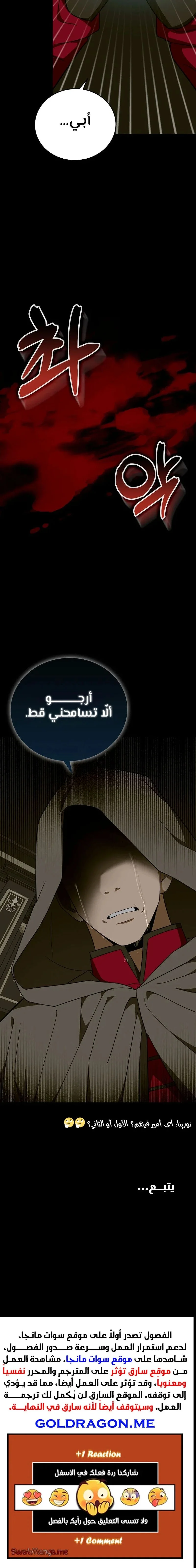 Read A.I Doctor AR Manga Online