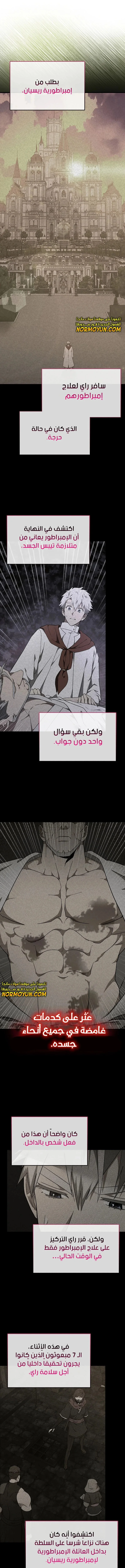 Read A.I Doctor AR Manga Online