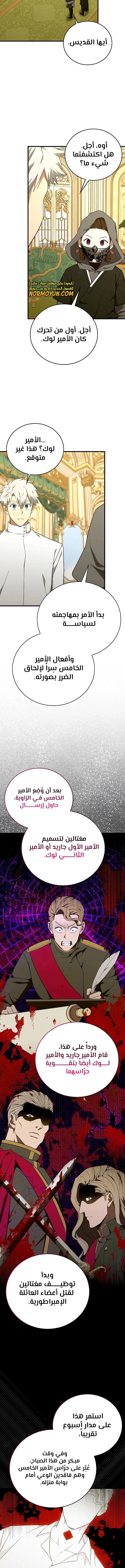 Read A.I Doctor AR Manga Online