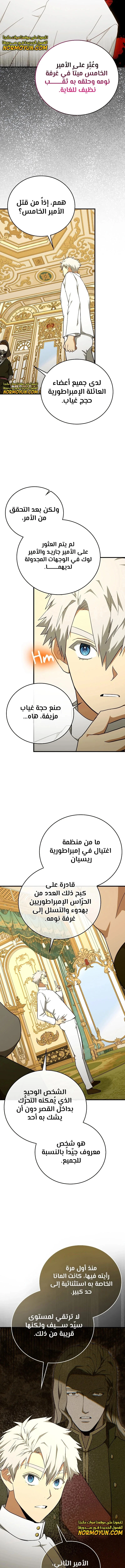 Read A.I Doctor AR Manga Online