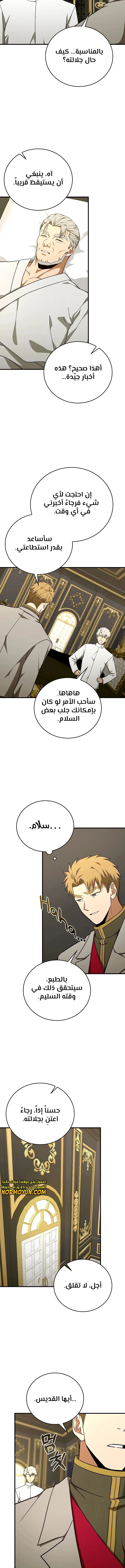 Read A.I Doctor AR Manga Online