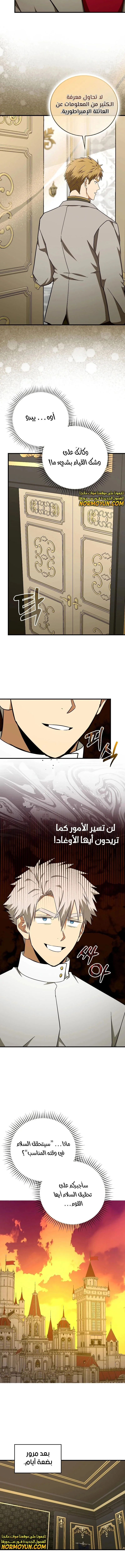 Read A.I Doctor AR Manga Online