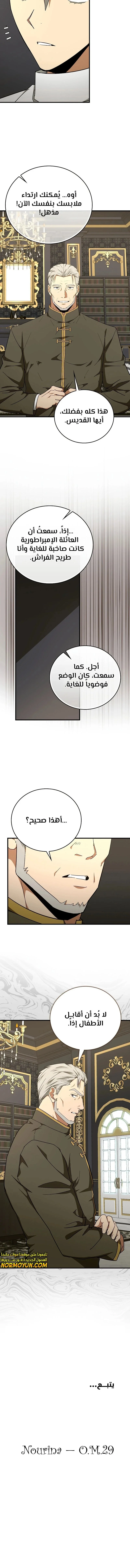 Read A.I Doctor AR Manga Online