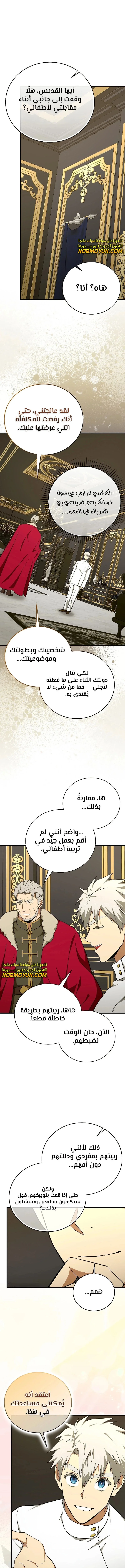 Read A.I Doctor AR Manga Online