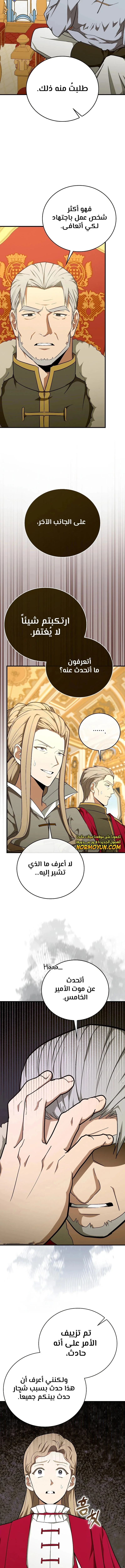 Read A.I Doctor AR Manga Online