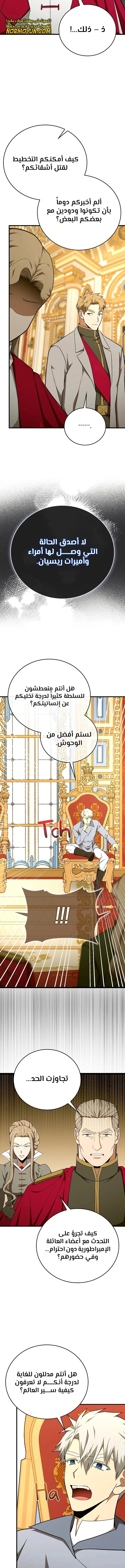 Read A.I Doctor AR Manga Online