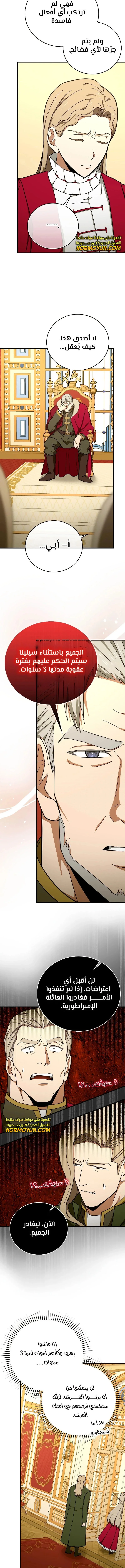 Read A.I Doctor AR Manga Online