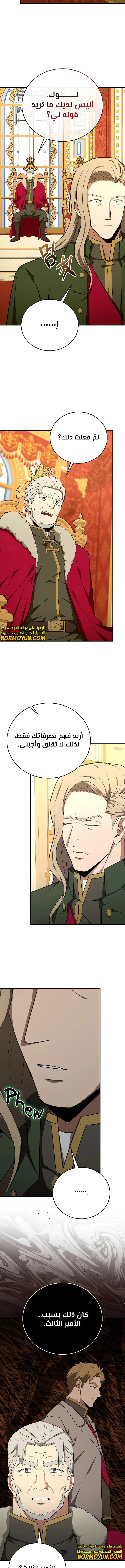 Read A.I Doctor AR Manga Online