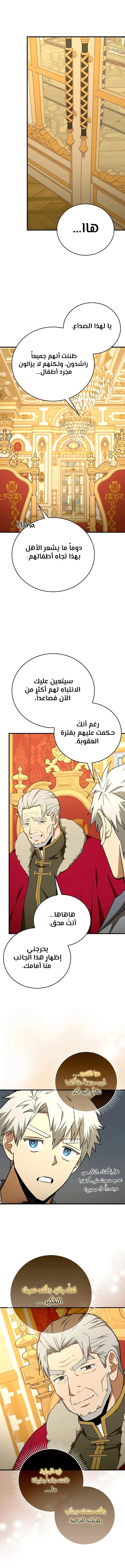 Read A.I Doctor AR Manga Online