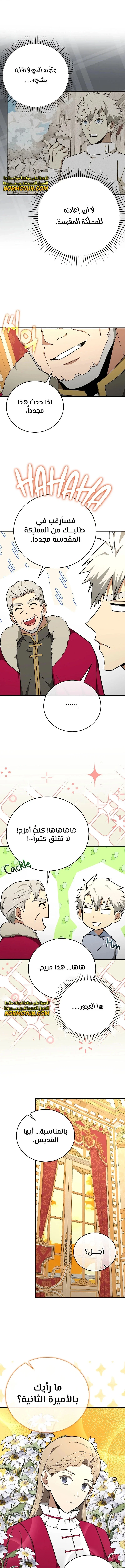 Read A.I Doctor AR Manga Online