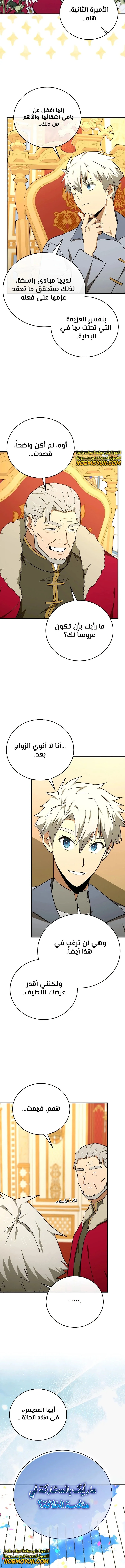 Read A.I Doctor AR Manga Online