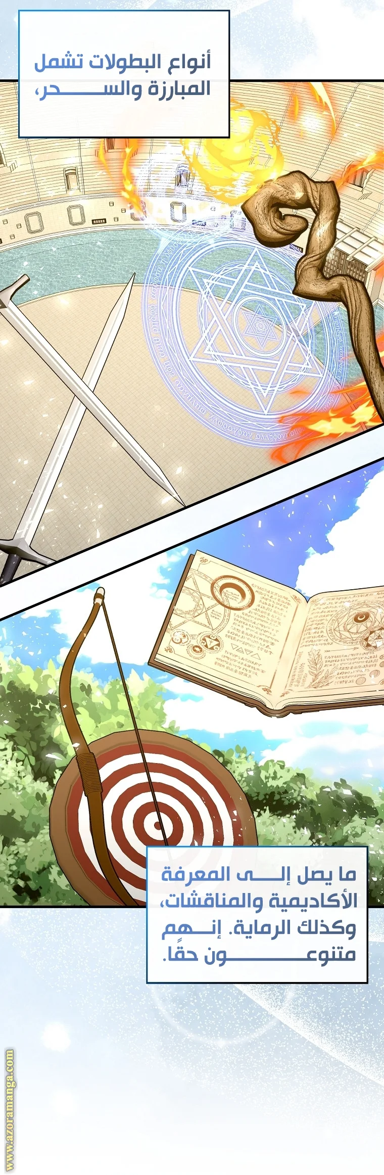 Read A.I Doctor AR Manga Online