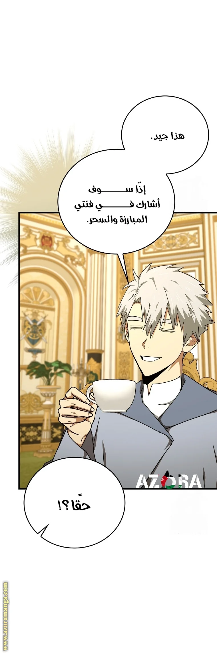 Read A.I Doctor AR Manga Online