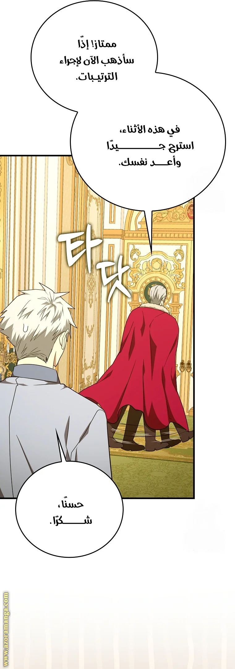 Read A.I Doctor AR Manga Online