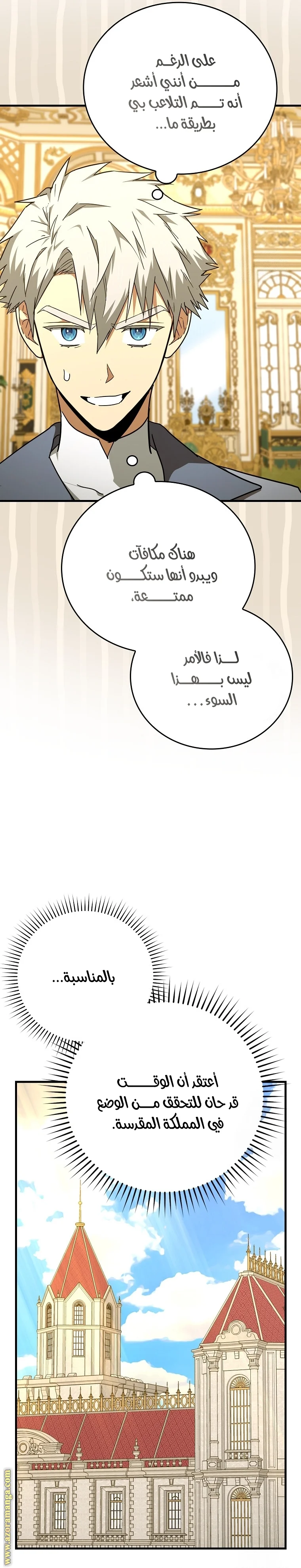 Read A.I Doctor AR Manga Online