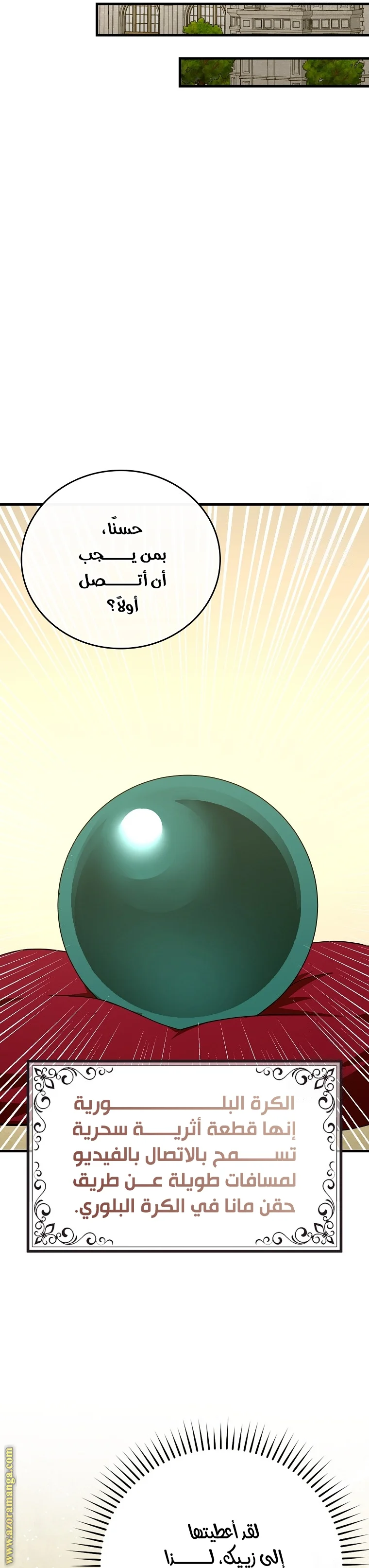 Read A.I Doctor AR Manga Online