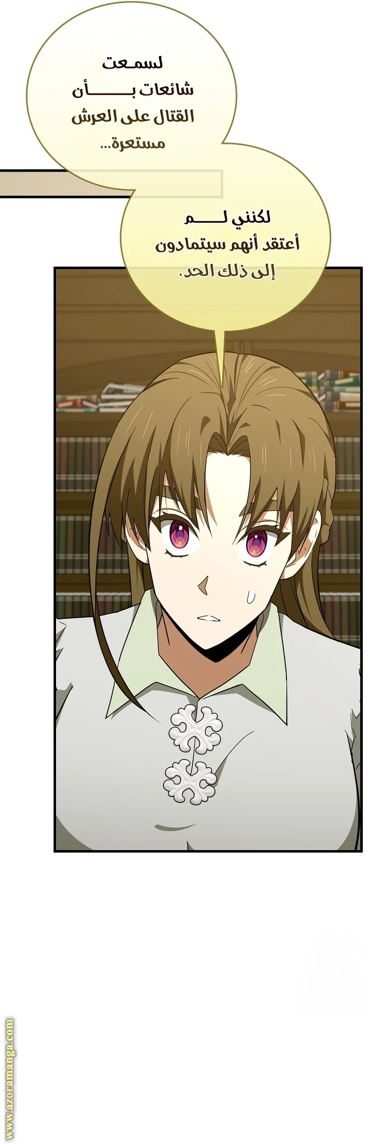 Read A.I Doctor AR Manga Online