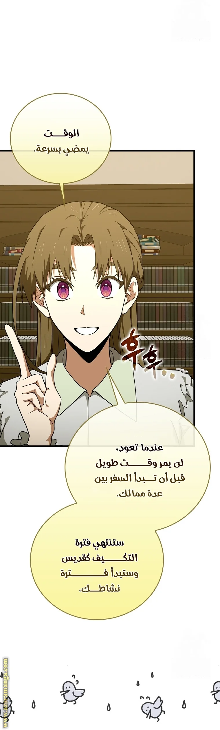 Read A.I Doctor AR Manga Online