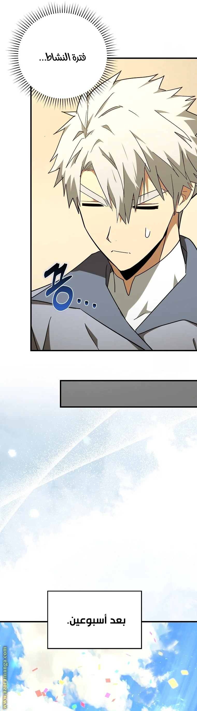 Read A.I Doctor AR Manga Online
