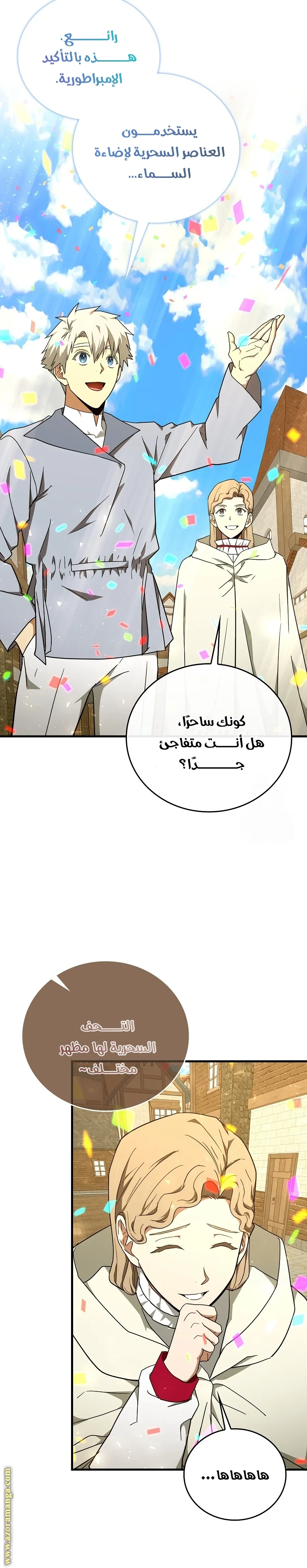 Read A.I Doctor AR Manga Online