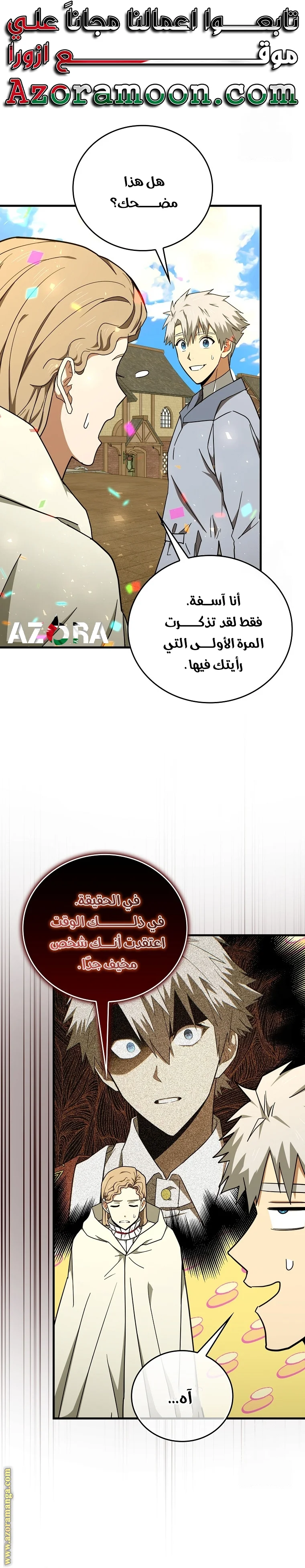 Read A.I Doctor AR Manga Online