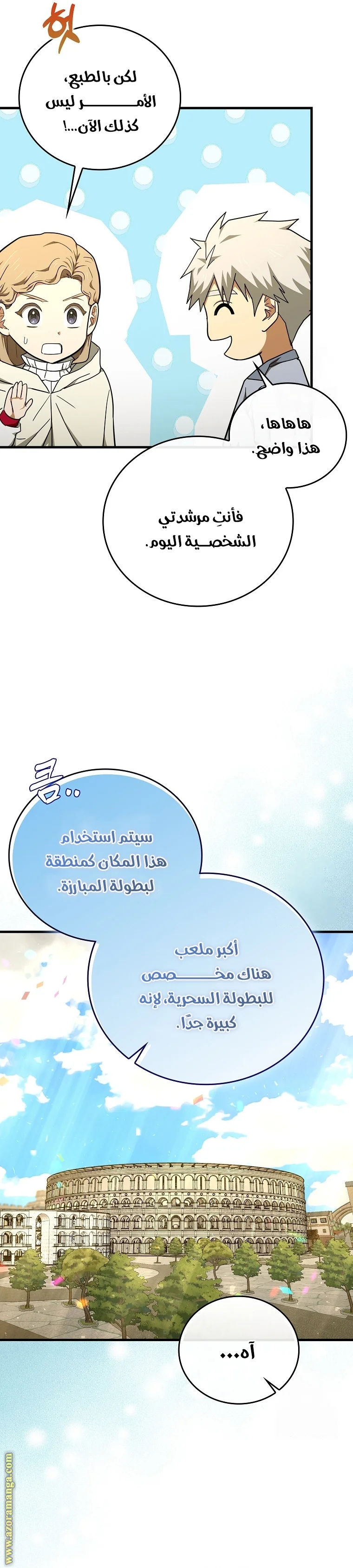 Read A.I Doctor AR Manga Online