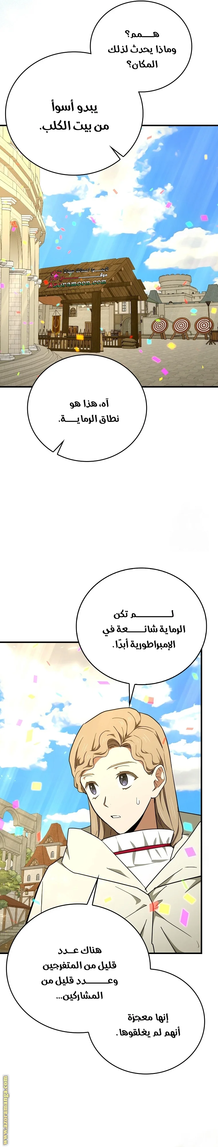 Read A.I Doctor AR Manga Online