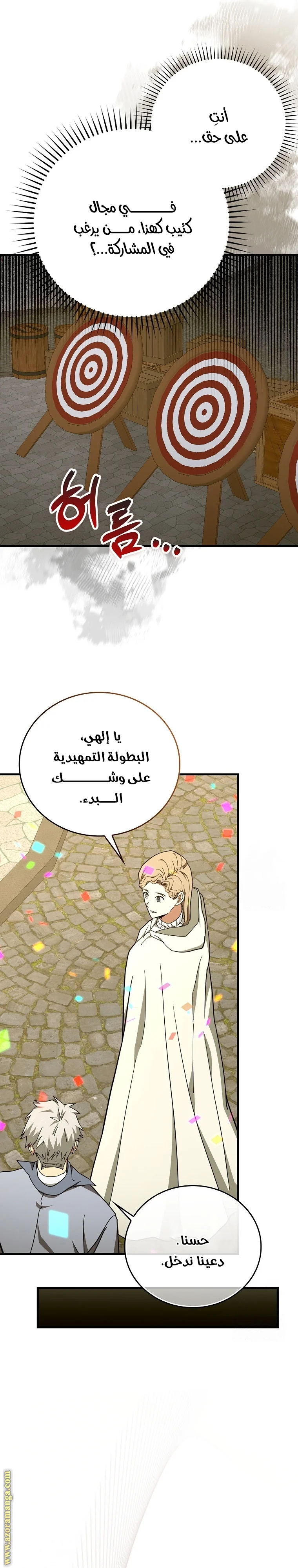 Read A.I Doctor AR Manga Online