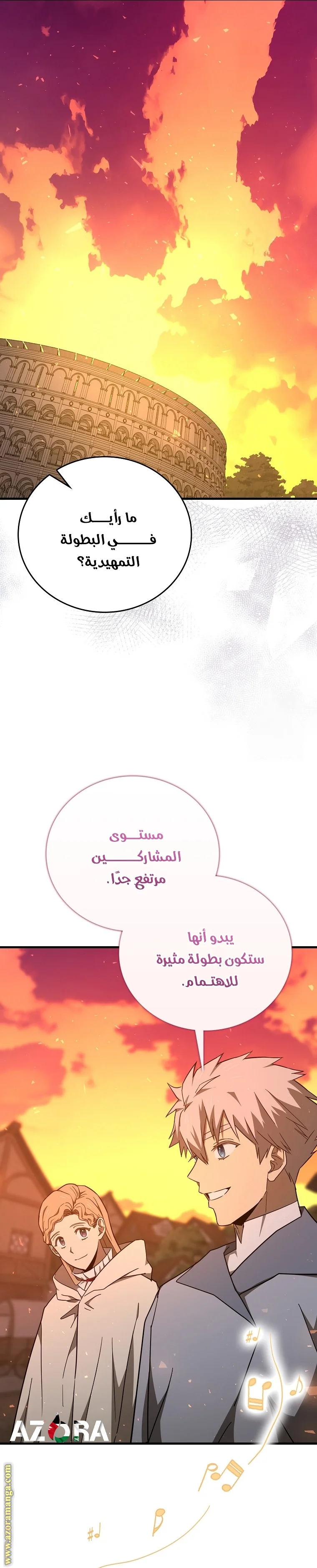 Read A.I Doctor AR Manga Online