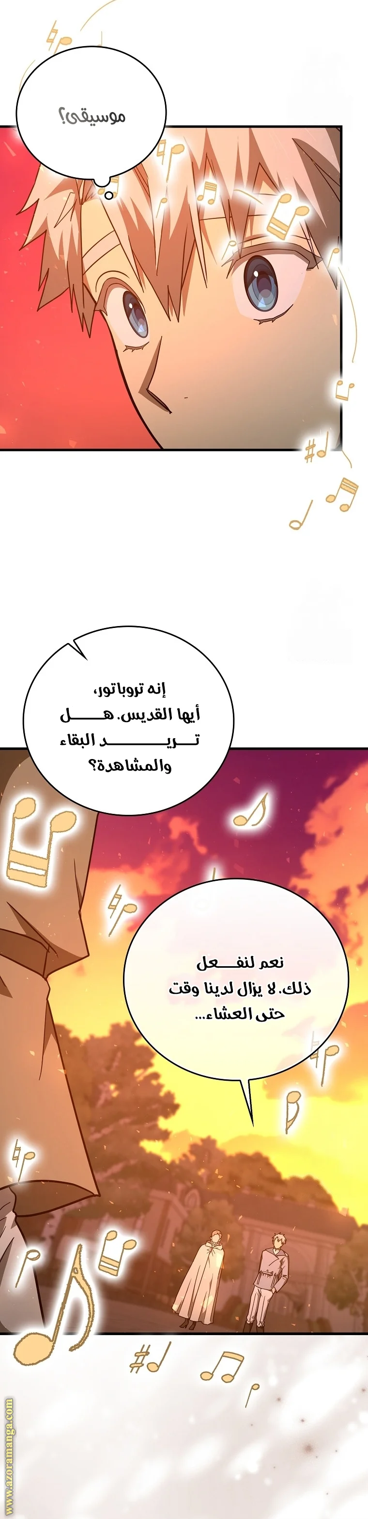 Read A.I Doctor AR Manga Online