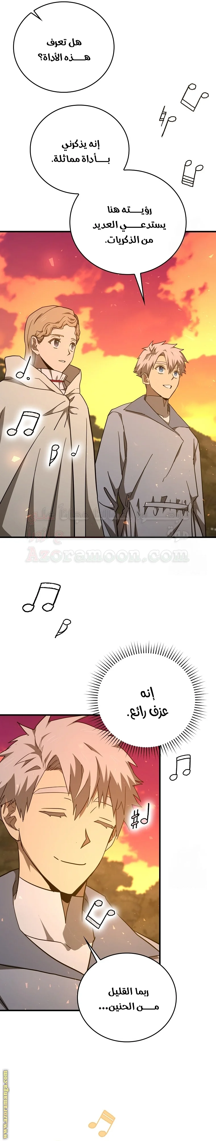 Read A.I Doctor AR Manga Online