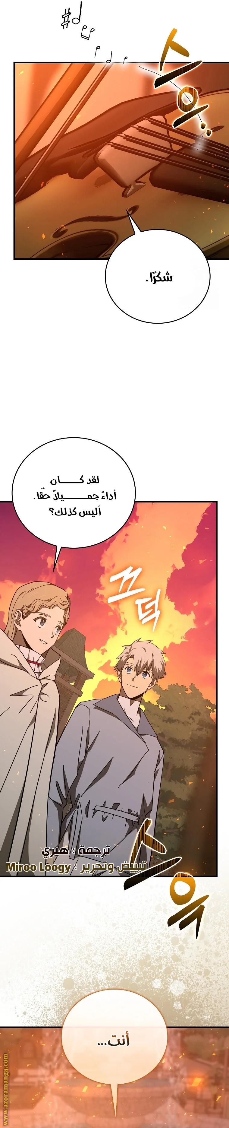 Read A.I Doctor AR Manga Online