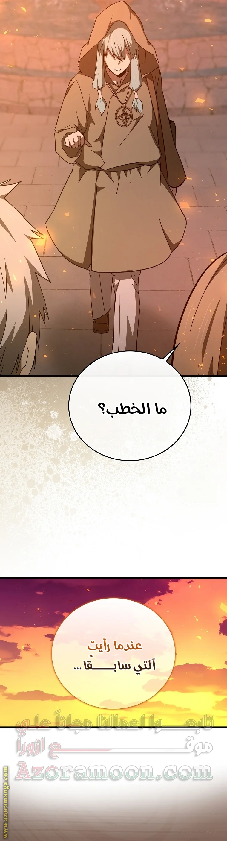 Read A.I Doctor AR Manga Online