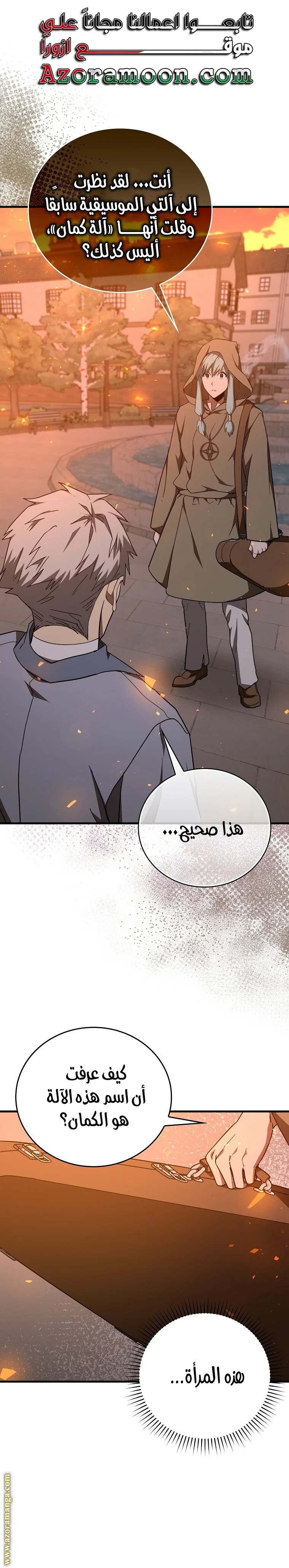 Read A.I Doctor AR Manga Online