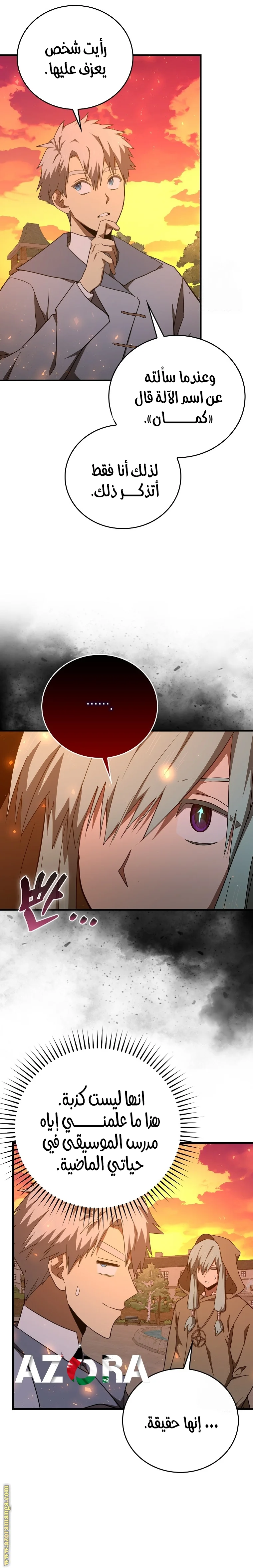 Read A.I Doctor AR Manga Online