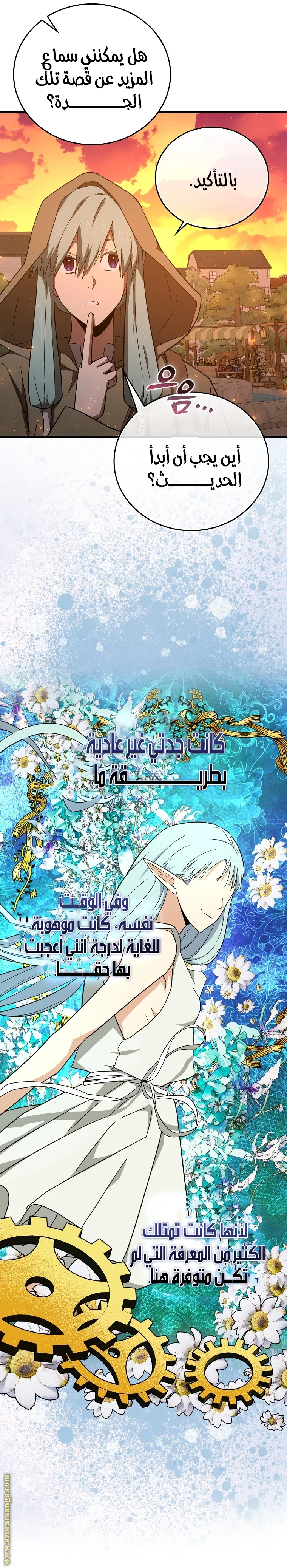 Read A.I Doctor AR Manga Online