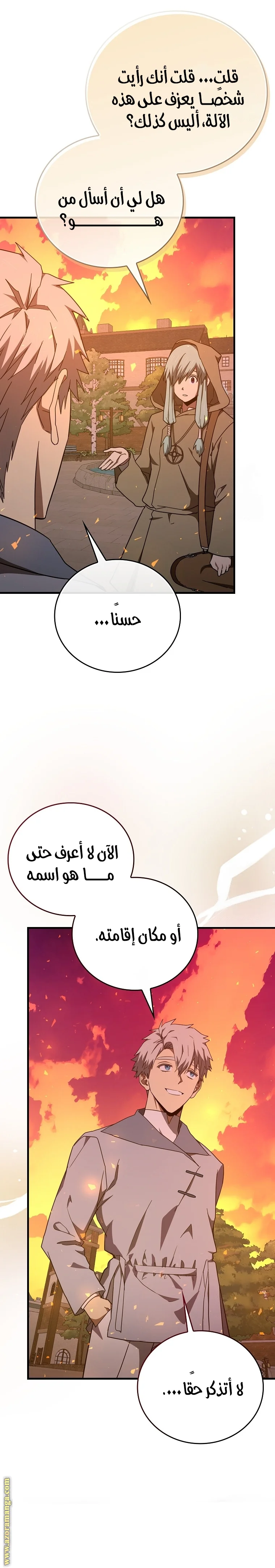 Read A.I Doctor AR Manga Online