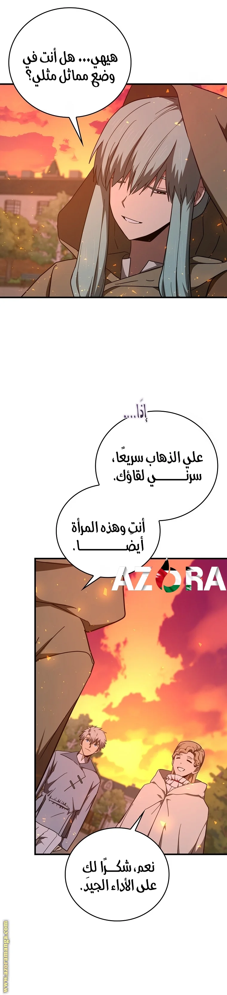 Read A.I Doctor AR Manga Online